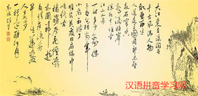 鞌字的意思、拼音、笔画